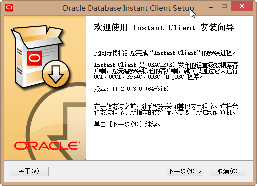 oracle数据库v12