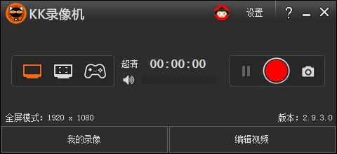 KK录像机v2.9.3.00