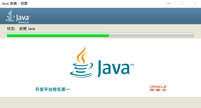 Java v8.0.3410.100