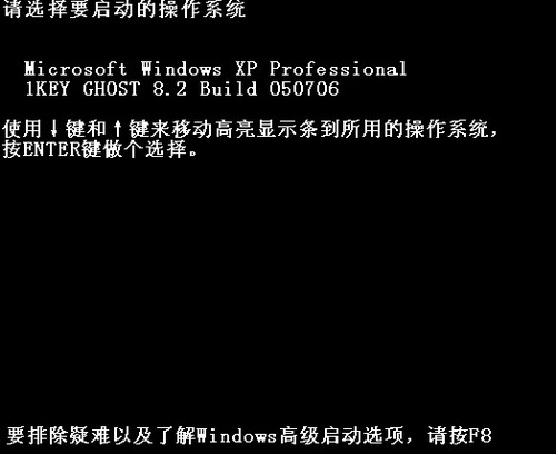 一键ghost硬盘版v2020.07.201