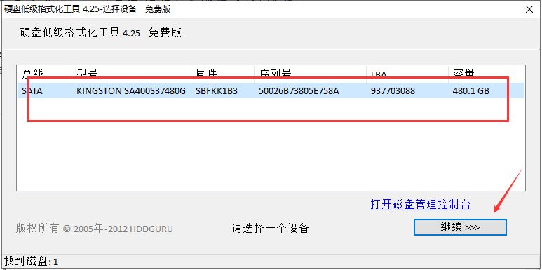 HDDLLF硬盘低级格式化1