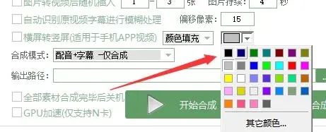 AI全自动剪辑软件v10.10