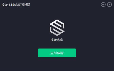 steam游戏试玩官方版