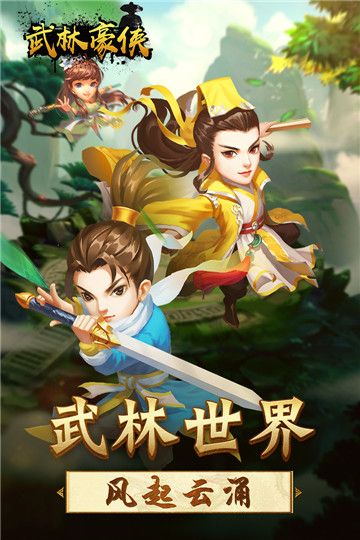 王者铁拳2