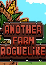 另一个农场Roguelike
