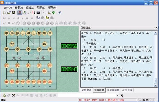 象棋奇兵高级版游戏截图5