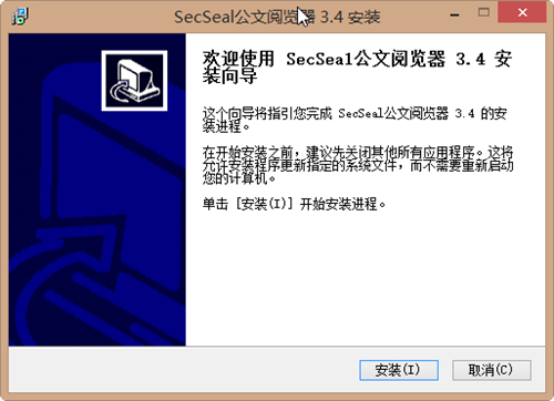 secseal公文阅览器v5.112