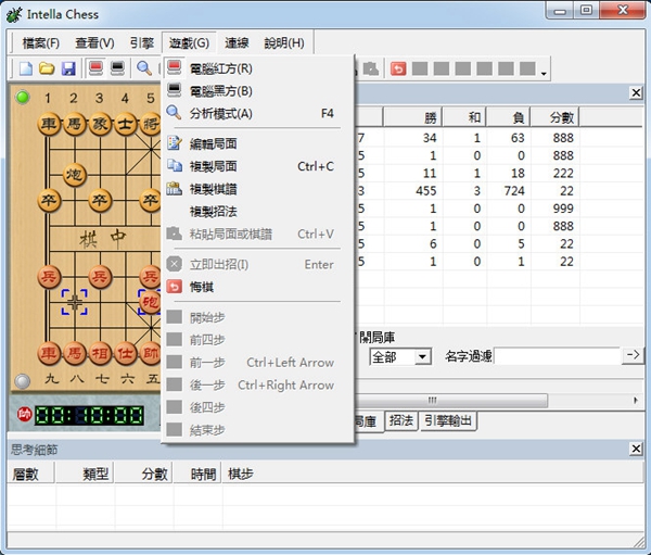 小虫象棋软件1