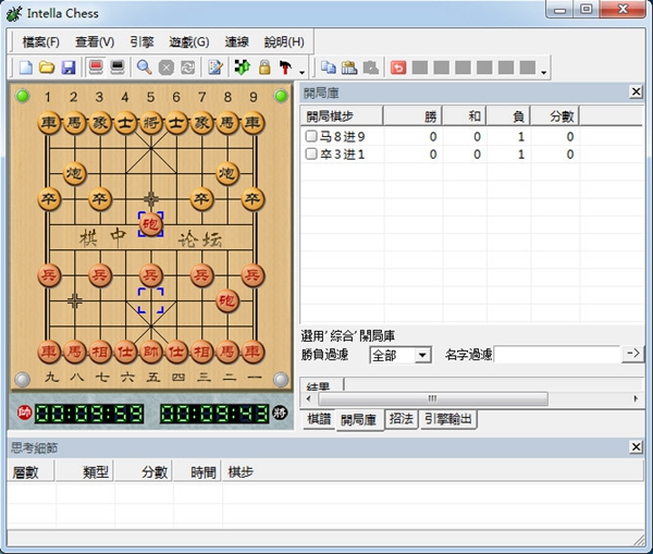 小虫象棋软件2