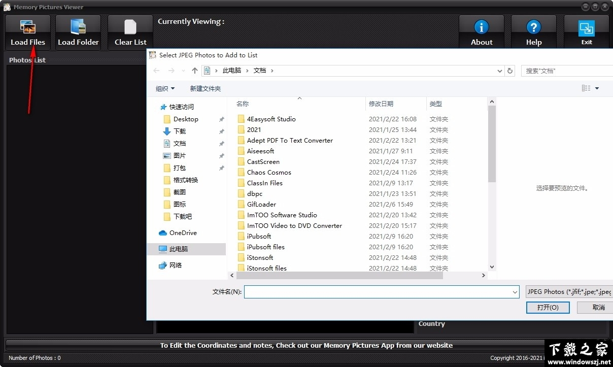 Memory Pictures Viewer v1.45 免费版