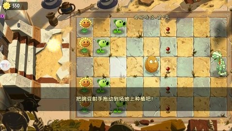 植物大战僵尸2内购破解版2022最新版0