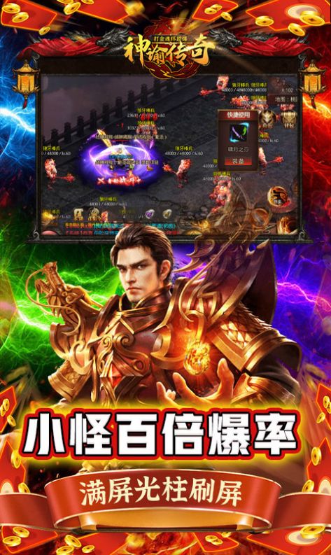 神谕传奇打金魂环超爆手游免费最新版 v1.0.02