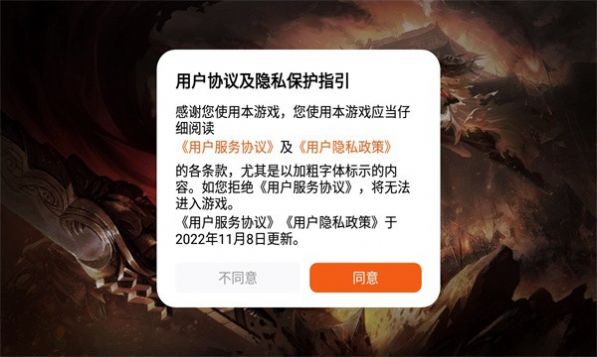 老六传奇免费正版手游 v1.02