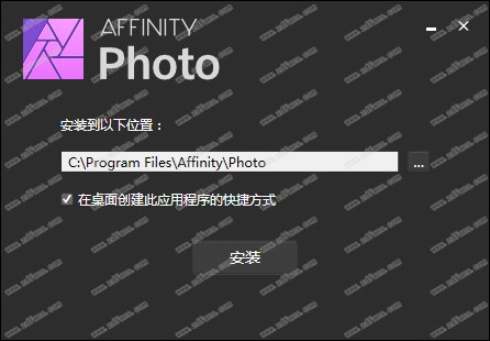 Serif Affinity Photo(图像处理) v1.7.1.404绿色版