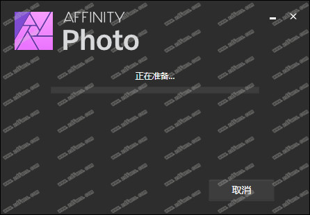 Serif Affinity Photo(图像处理) v1.7.1.404绿色版