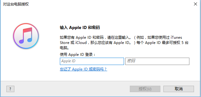 iTunes v12.10.8.5绿色版32/64位下载