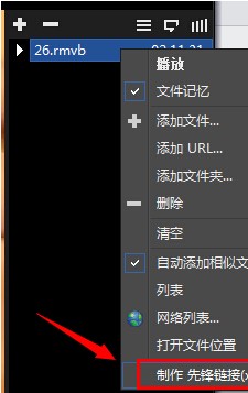 影音先锋 v9.9.9.982绿色版