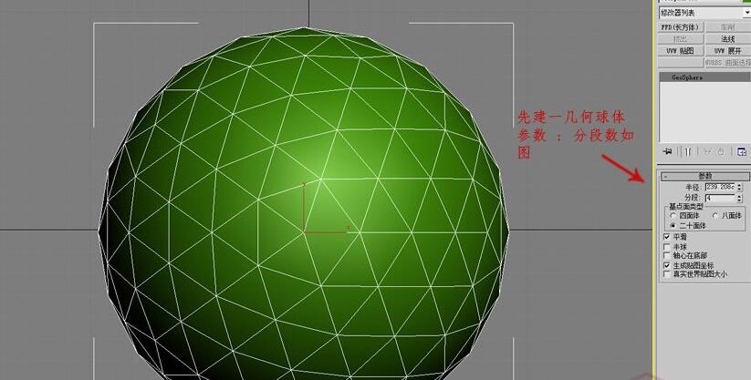 Autodesk 3Ds MAX 2014破解版