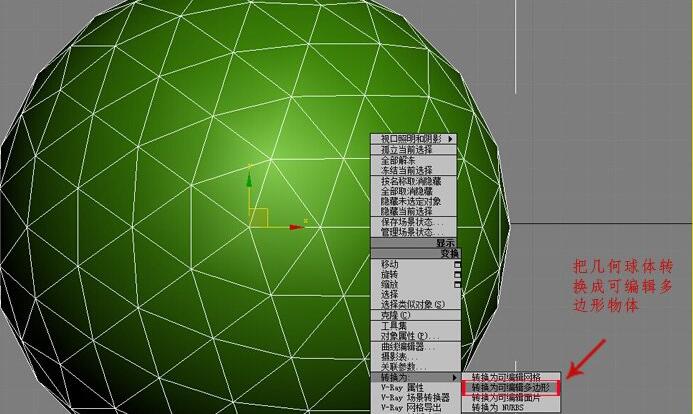 Autodesk 3Ds MAX 2014破解版