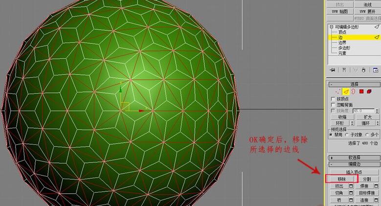 Autodesk 3Ds MAX 2014破解版