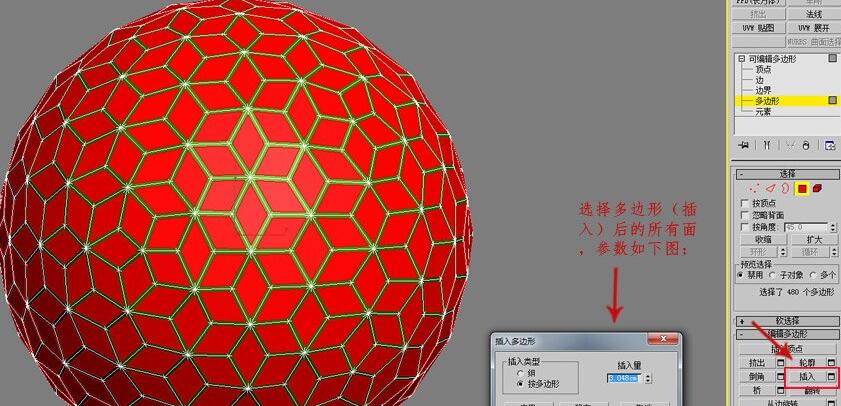 Autodesk 3Ds MAX 2014破解版