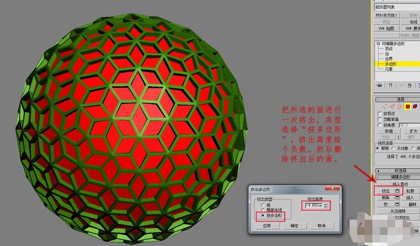 Autodesk 3Ds MAX 2014破解版