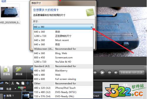 Camtasia Studio9绿色版