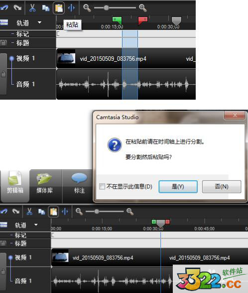 Camtasia Studio9绿色版