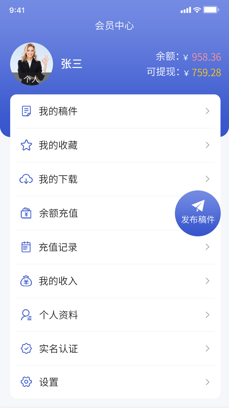 中科知库app免费版 v1.0.02