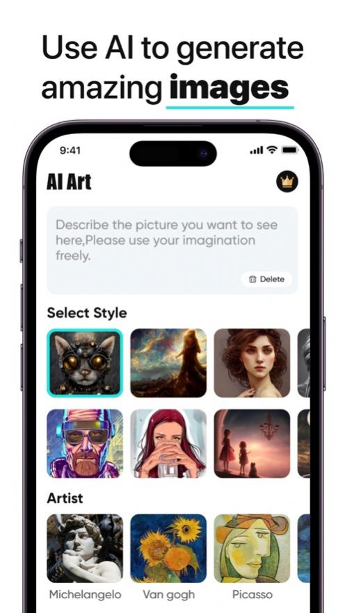 Inspire AI图像生成app免费版 v1.0.02