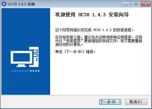 联想UC30声卡驱动v1.4.32