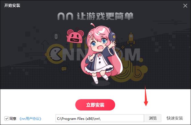 nn加速器v7.0.3.21