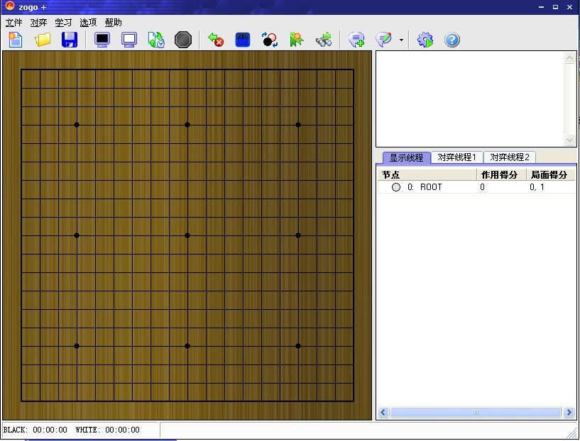 人工智能围棋软件0