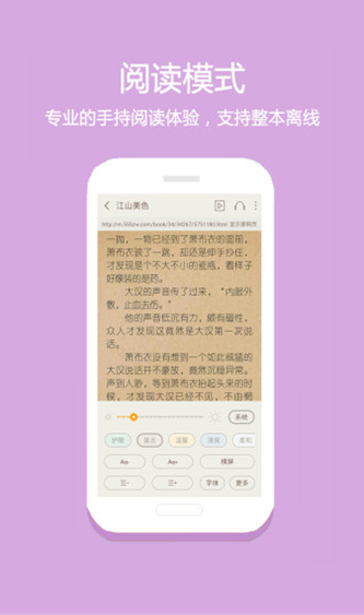 24k小说app1