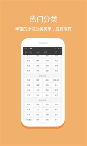 24k小说app2