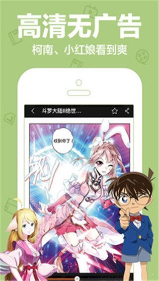 橙子漫画免费版app2