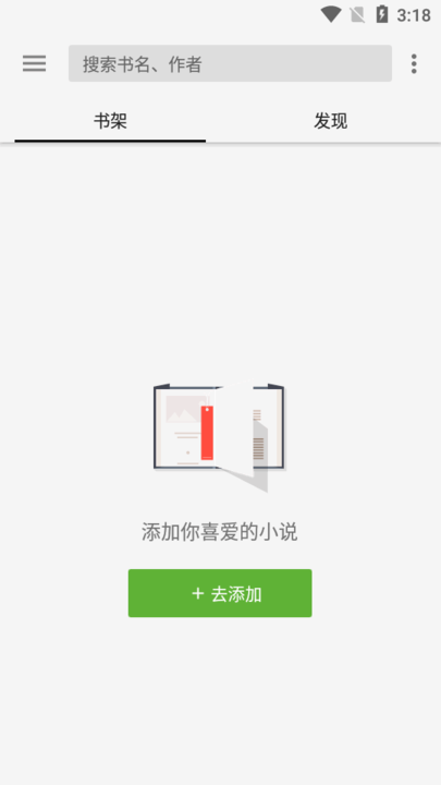 轻阅app0