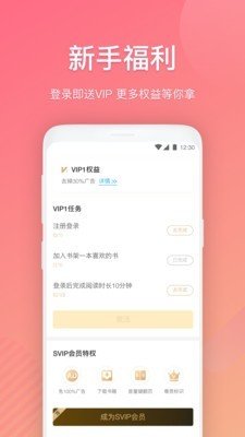 布偶免费小说app1