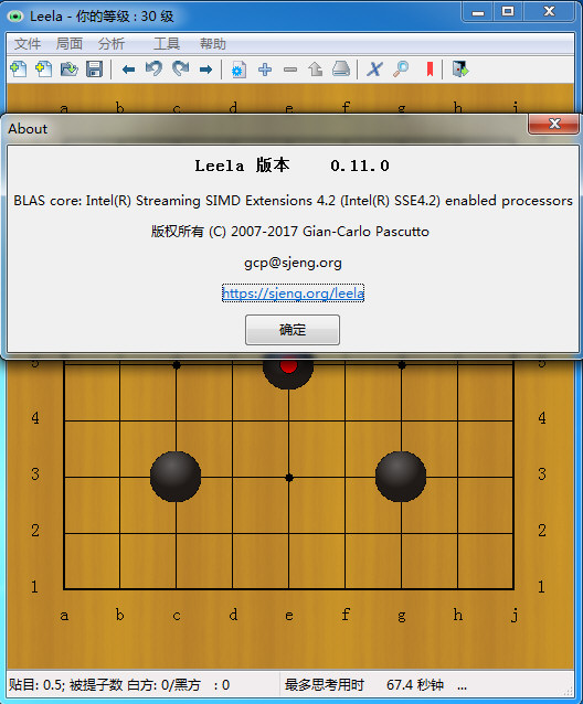 LEELA围棋软件0