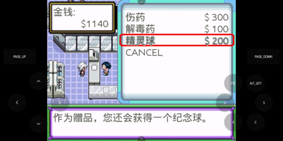 Pokemon Reborn图片2