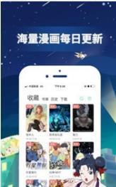 可乐漫画无删减版app0