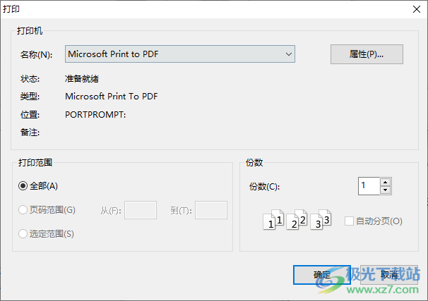 Wise Windows Key Finder 密钥查看工具 V1.0.2