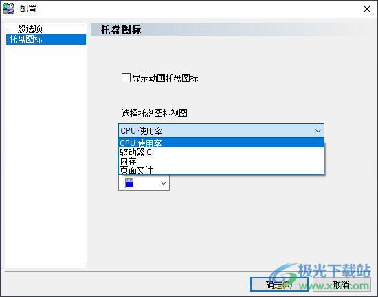 EF System Monitor 系统监视器 V21.04