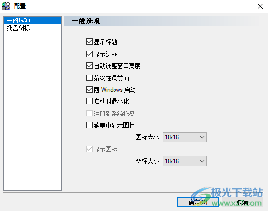 EF System Monitor 系统监视器 V21.04