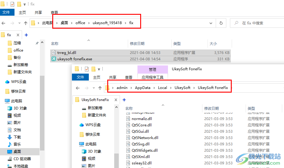 UkeySoft FoneFix iOS系统修复工具 V2.0.0