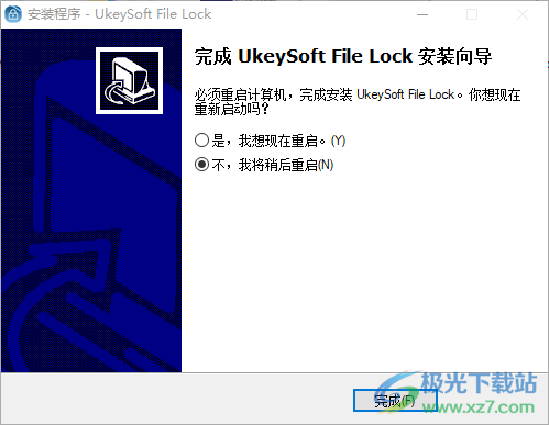 UkeySoft File Lock 文件加密工具 V12.0.0