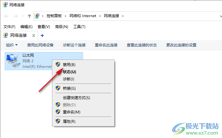 UkeySoft File Lock 文件加密工具 V12.0.0