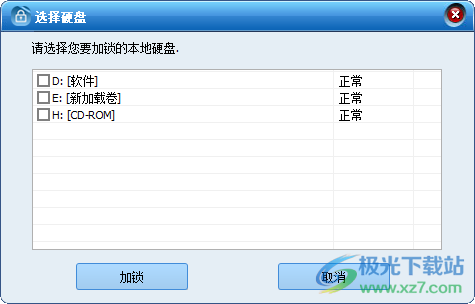 UkeySoft File Lock 文件加密工具 V12.0.0