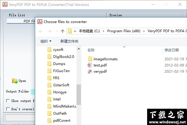VeryPDF PDF to PDFA Converter v2.0 免费版