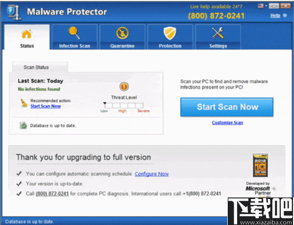 WinZip Malware Protector 病毒扫描预防 V2.1.1200.27009